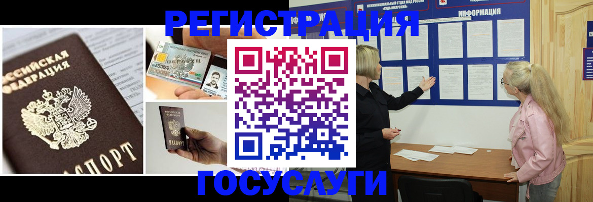 регистрация для школы в Питкяранте