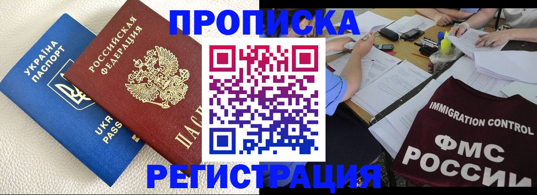 временная регистрация поиск в Питкяранте